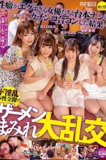 (English Sub) CESD-885 Airu Hashino, Harumi Sagawa, Chiharu Miyazawa, Kanae Kawahara