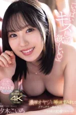 (English Sub) MIDA-169 Koiro Yuki