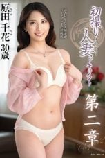 (English Sub) JURA-144 Chika Harada