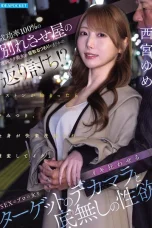 (Sub Indo) IPZZ-892 Yume Nishimiya