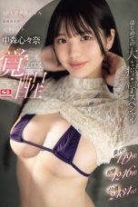 (English Sub) SONE-202 Kokona Nakamori