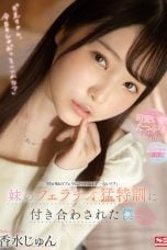 (English Sub) SSIS-310 Jun Kasui