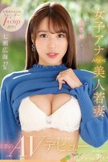 (English Sub) EYAN-182 Hiromi Nanase