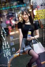 (English Sub) NPJS-116 Mizuki Arima