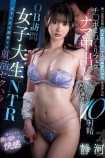 (English Sub) HMN-670 Shizuka