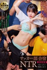 (English Sub) URKK-107 Konatsu Kashiwagi