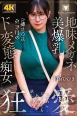 (Sub Indo) NMSL-026 Hibiki Amamiya