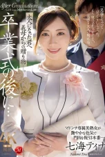 (Sub Indo) JUR-759 Tina Nanami
