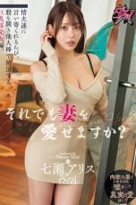 (English Sub) DASS-585 Alice Nanase