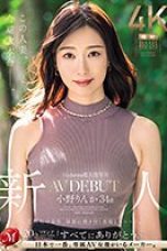 (English Sub) JUQ-631 Rinka Ono