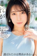 (English Subt) IPSE-001 Aakari Hanazato