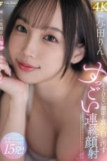 (English Sub) FSDSS-927 Rin Yoda