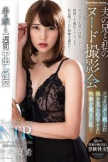 (English Sub) NACR-894 Natsuki Takeuchi