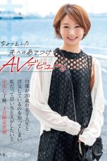 (English Sub) HMN-616 Kyoka Aimi