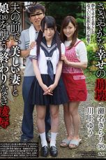 (English Sub) APNS-084 Yu Kawakami, Kirari Sena