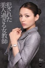 (English Sub) IPTD-981 Rio