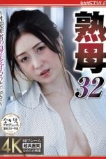 (English Sub) NSFS-347 Yuri Hanai