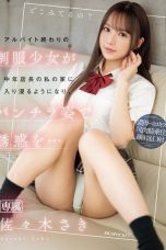 (English Sub) IPZZ-433 Saki Sasaki