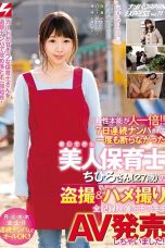 (English Sub) NNPJ-282 Yuuko Fukuta