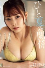 (English Sub) ADN-635 Ria Yuzuki