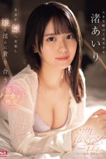 (English Sub) SONE-216 Airi Nagisa