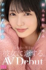 (English Sub) MIDV-862 Yumi Nijimura