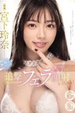 (English Sub) MIDA-161 Rena Miyashita