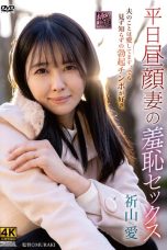 (English Sub) XMOM-090 Ai Kiyama