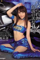 (English Sub) IPZ-704 Rin Sakuragi