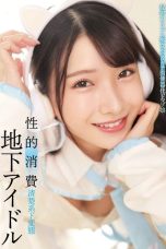 (English Sub) STSK-155 Hikaru Miyanishi