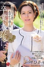 (Sub Indo) JUR-397 Hikari Misaki