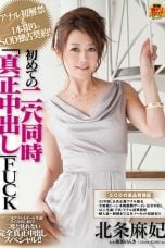 (English Sub) SDMT-757 Maki Hojo