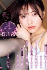 (English Sub) MIDV-908 Mio Ishikawa