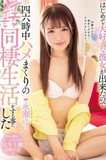 (English Subtitle) MIAA-128 Yui Nagase