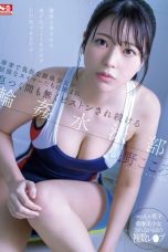 (English Sub) SONE-366 Kokoro Asano