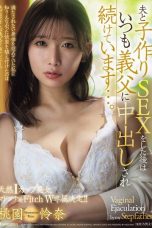 (Sub Indo) JUR-381 Rena Momozono