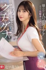 (Sub Indo) SONE-762 Riri Nanatsumori