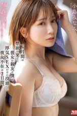 (English Sub) SSIS-367 Minami Kojima