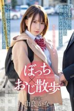 (Sub Indo) HMN-189 Kana Yura