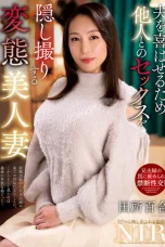 (English Sub) NACR-942 Lily Tadokoro
