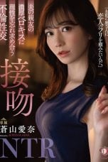 (Sub Indo) DLDSS-218 Aina Aoyama