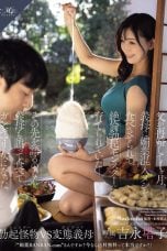 (English Sub) ROE-353 Toko Yoshinaga