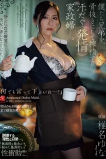 (Sub Indo) JUR-793 Yuna Shina