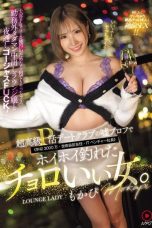 (English Sub) NPJS-046 Moka Haruhi