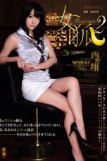 (English Sub) SSPD-096 Sho Nishino