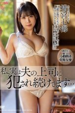 (Sub Indo) MEYD-764 Nanami Yokomiya
