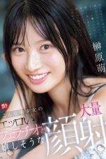 (English Sub) SONE-587 Moe Sakakibara