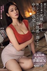 (English Sub) ROYD-171 Mary Tachibana