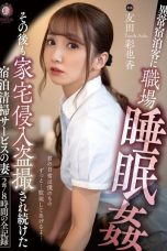 (English Sub) DLDSS-101 Ayaka Tomoda