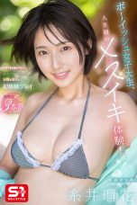 (English Sub) SONE-570 Ruka Itoi